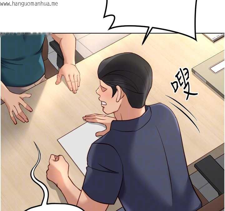 韩国漫画鲁蛇社畜的金手指韩漫_鲁蛇社畜的金手指-第44话-好想念肉体咨商在线免费阅读-韩国漫画-第24张图片