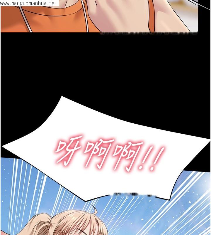 韩国漫画极乐泳池趴韩漫_极乐泳池趴-第2话-欢迎来到金钱至上的世界在线免费阅读-韩国漫画-第103张图片