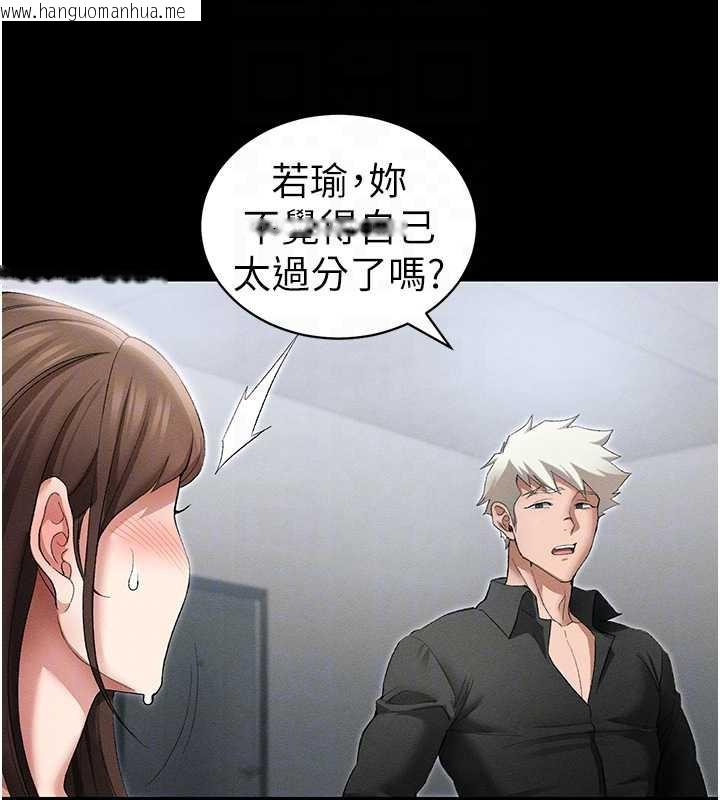 韩国漫画太妹攻略指南韩漫_太妹攻略指南-第46话-别对我妹下手…!在线免费阅读-韩国漫画-第91张图片