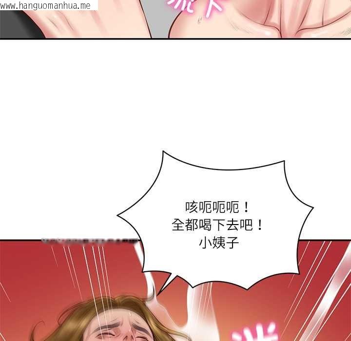 韩国漫画财阀家的女婿韩漫_财阀家的女婿-第51话在线免费阅读-韩国漫画-第24张图片