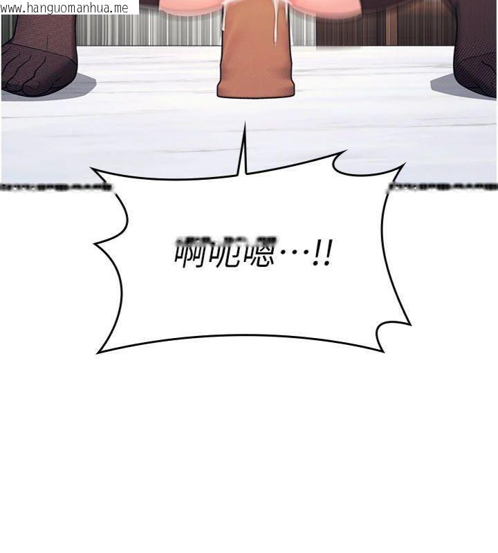 韩国漫画羞耻课堂韩漫_羞耻课堂-第10话-被玩弄的昀芷老师在线免费阅读-韩国漫画-第9张图片