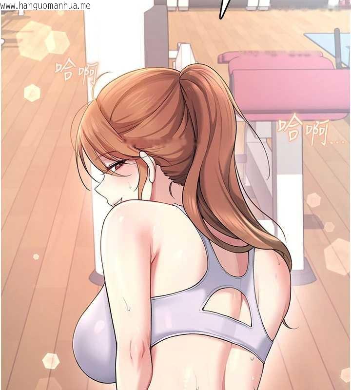 韩国漫画飞机杯女神连线中韩漫_飞机杯女神连线中-第36话-喉咙里都是祢满满的精华在线免费阅读-韩国漫画-第179张图片