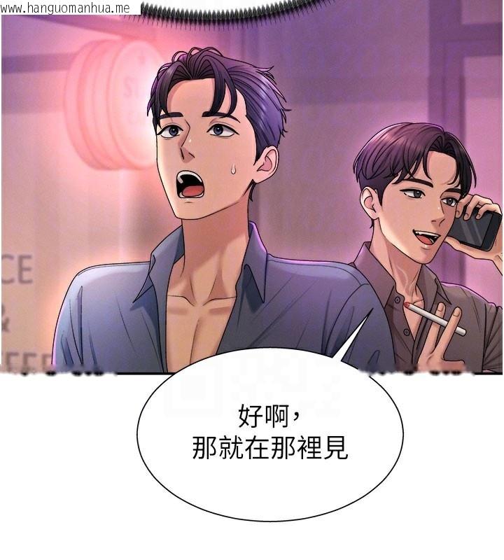 韩国漫画肉体审判韩漫_肉体审判-第25话-同时达到高潮的两人在线免费阅读-韩国漫画-第52张图片