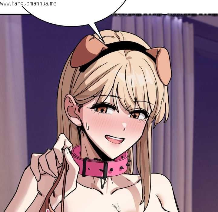 韩国漫画当狗不丢人韩漫_当狗不丢人-第29话在线免费阅读-韩国漫画-第29张图片