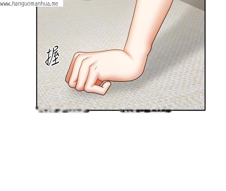 韩国漫画我家的女房客韩漫_我家的女房客-第35话-后面的第一次也是给你在线免费阅读-韩国漫画-第21张图片