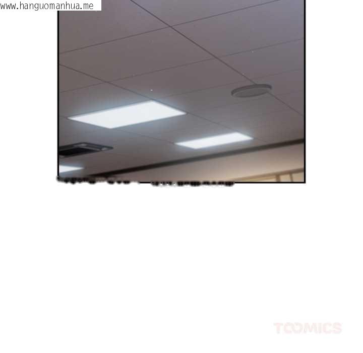 韩国漫画摸鱼生存指南/上班不要太认真韩漫_摸鱼生存指南/上班不要太认真-第21话在线免费阅读-韩国漫画-第52张图片