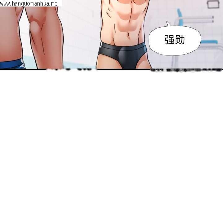 韩国漫画可以爱你吗韩漫_可以爱你吗-第76话在线免费阅读-韩国漫画-第90张图片