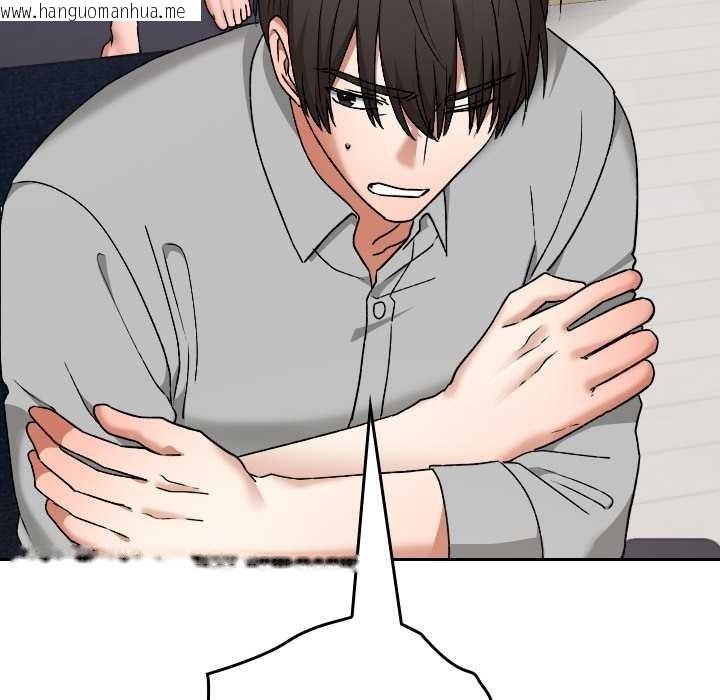 韩国漫画校花的双面生活韩漫_校花的双面生活-第11话在线免费阅读-韩国漫画-第12张图片