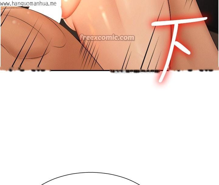 韩国漫画肉体审判韩漫_肉体审判-第24话-金发美女性爱秀在线免费阅读-韩国漫画-第28张图片
