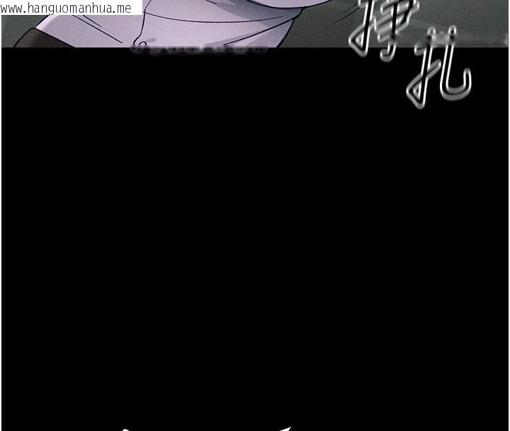 韩国漫画太妹攻略指南韩漫_太妹攻略指南-第45话-试图越狱的奴隶们在线免费阅读-韩国漫画-第48张图片