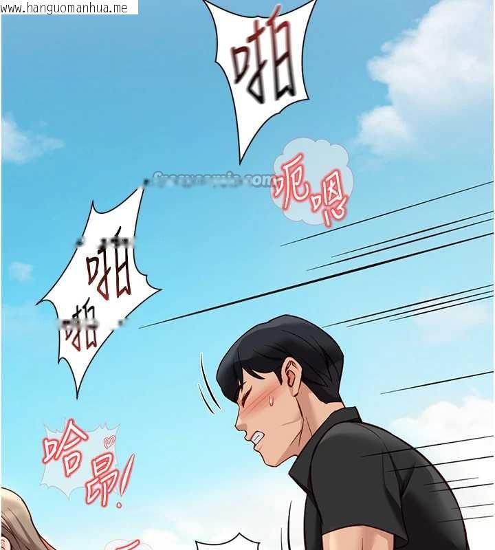 韩国漫画鲁蛇社畜的金手指韩漫_鲁蛇社畜的金手指-第44话-好想念肉体咨商在线免费阅读-韩国漫画-第126张图片