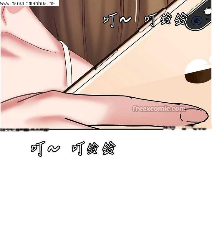 韩国漫画大凤村妇女会韩漫_大凤村妇女会-第20话-真正的「师奶杀手」在线免费阅读-韩国漫画-第126张图片