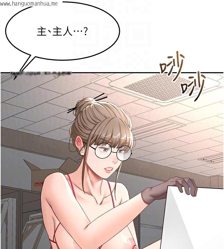 韩国漫画顶加套房的春天韩漫_顶加套房的春天-第41话-公狗的服从训练在线免费阅读-韩国漫画-第62张图片