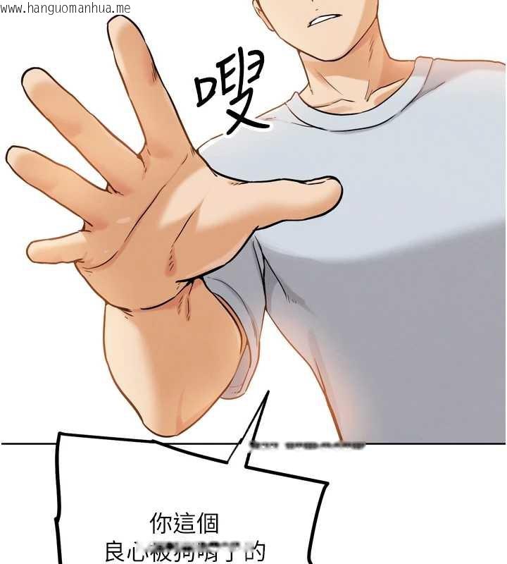 韩国漫画G斗吧!真人肉搏王韩漫_G斗吧!真人肉搏王-第25话-转性后的黑道老大?!在线免费阅读-韩国漫画-第172张图片