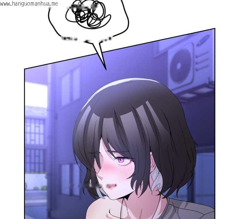 韩国漫画男人止步韩漫_男人止步-第27话在线免费阅读-韩国漫画-第79张图片