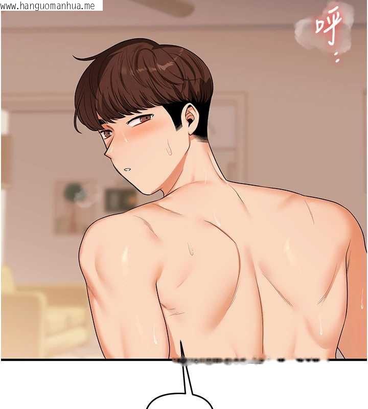 韩国漫画玩转学姐韩漫_玩转学姐-第84话-邀门外旧友加入战局在线免费阅读-韩国漫画-第106张图片