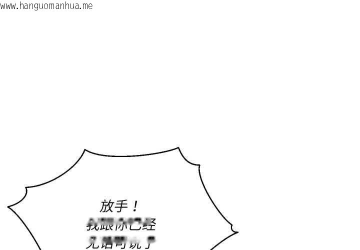 韩国漫画我的傻瓜男友韩漫_我的傻瓜男友-第33话在线免费阅读-韩国漫画-第4张图片