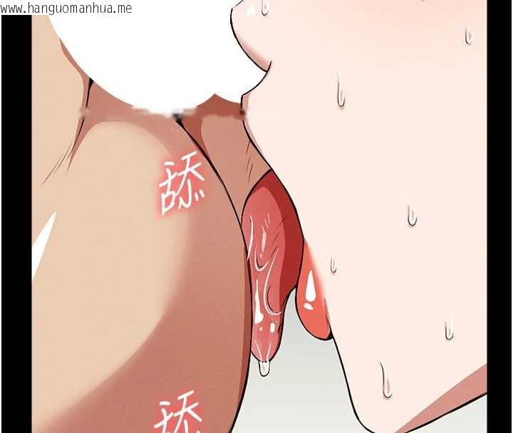 韩国漫画尸变家园:以身相许韩漫_尸变家园:以身相许-第17话-主人，我会尽心服侍你在线免费阅读-韩国漫画-第163张图片