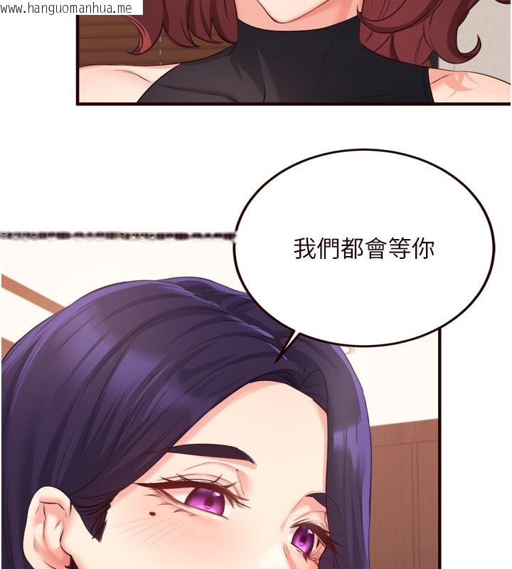 韩国漫画熟女自助餐韩漫_熟女自助餐-第59话-与阿姨们的性爱马拉松在线免费阅读-韩国漫画-第116张图片