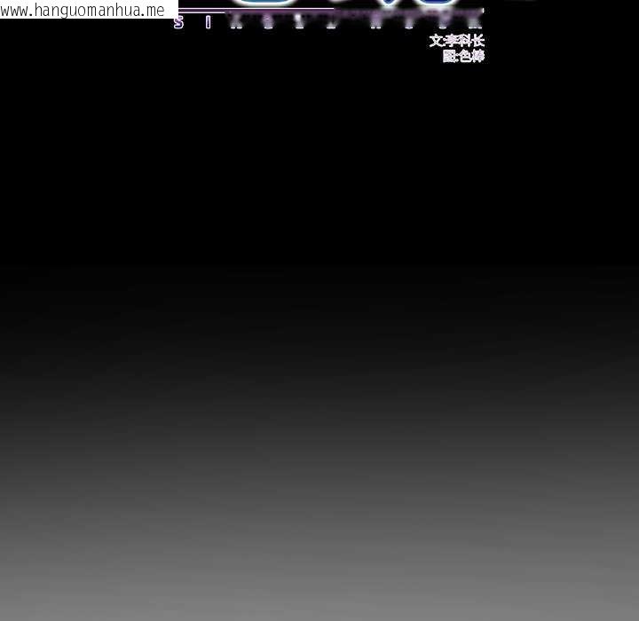 韩国漫画房间里的心跳韩漫_房间里的心跳-第5话在线免费阅读-韩国漫画-第12张图片