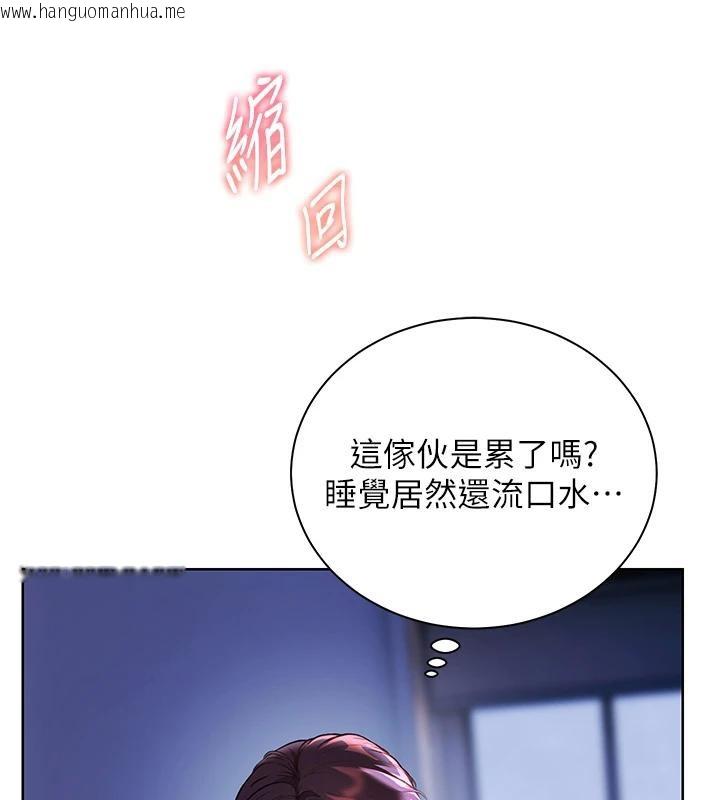 韩国漫画老师的亲密指导韩漫_老师的亲密指导-第71话-一日限定女仆学堂在线免费阅读-韩国漫画-第52张图片