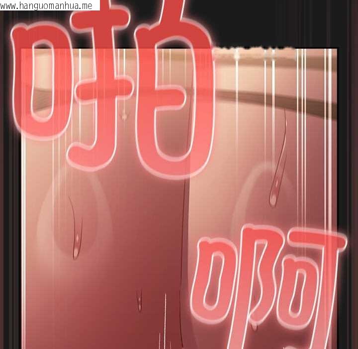 韩国漫画男人稀缺的异世界韩漫_男人稀缺的异世界-第8话在线免费阅读-韩国漫画-第158张图片