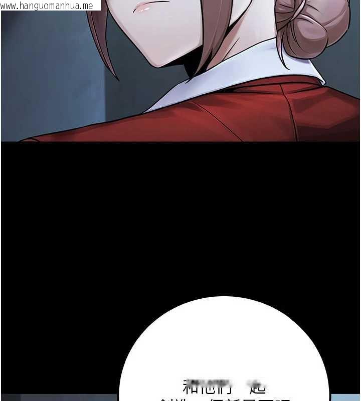 韩国漫画公务员的桃色副业韩漫_公务员的桃色副业-最终话-小孩子才做选择在线免费阅读-韩国漫画-第57张图片