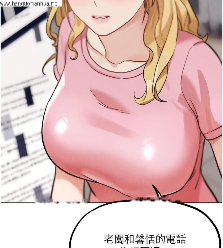 韩国漫画G斗吧!真人肉搏王韩漫_G斗吧!真人肉搏王-第22话-恢复体力的爱液在线免费阅读-韩国漫画-第231张图片