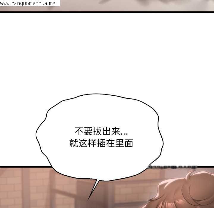韩国漫画想要拥有她/渴望占有她韩漫_想要拥有她/渴望占有她-第86话在线免费阅读-韩国漫画-第38张图片