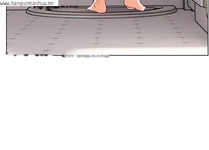 韩国漫画老师的亲密指导韩漫_老师的亲密指导-第71话-一日限定女仆学堂在线免费阅读-韩国漫画-第109张图片