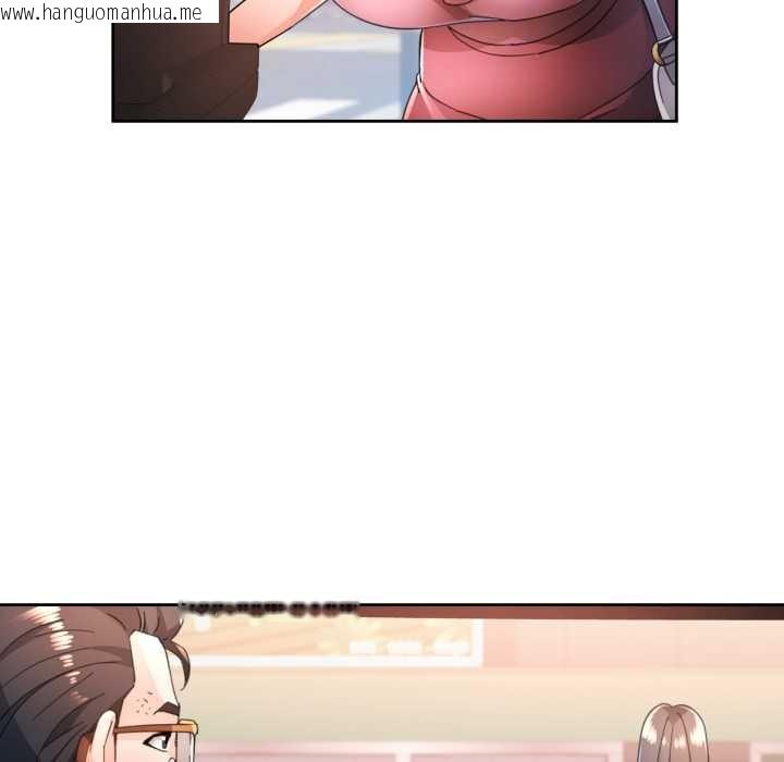 韩国漫画脱轨关系韩漫_脱轨关系-第75话在线免费阅读-韩国漫画-第30张图片