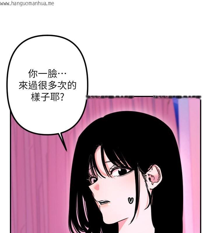 韩国漫画守护天使韩漫_守护天使-第56话-要不要用其他「姿势」拍?在线免费阅读-韩国漫画-第16张图片