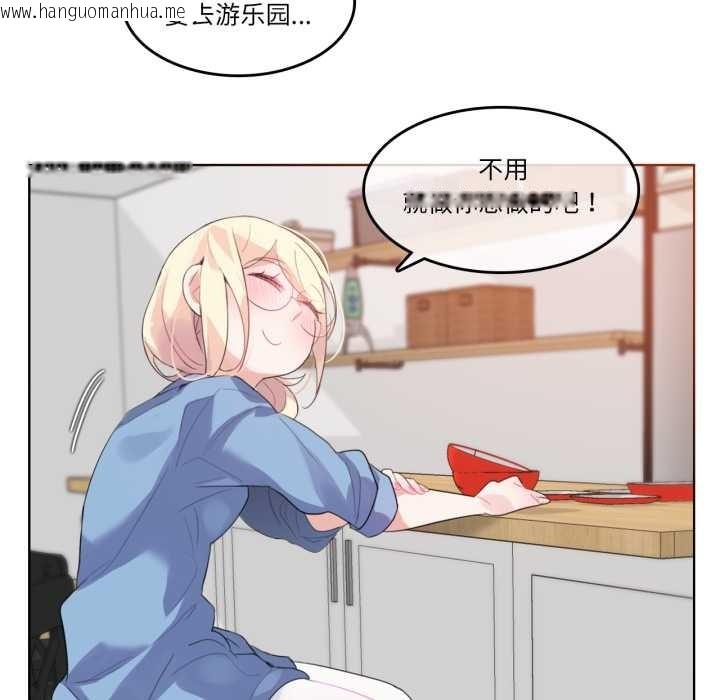 韩国漫画无与伦比的日常韩漫_无与伦比的日常-第28话在线免费阅读-韩国漫画-第65张图片