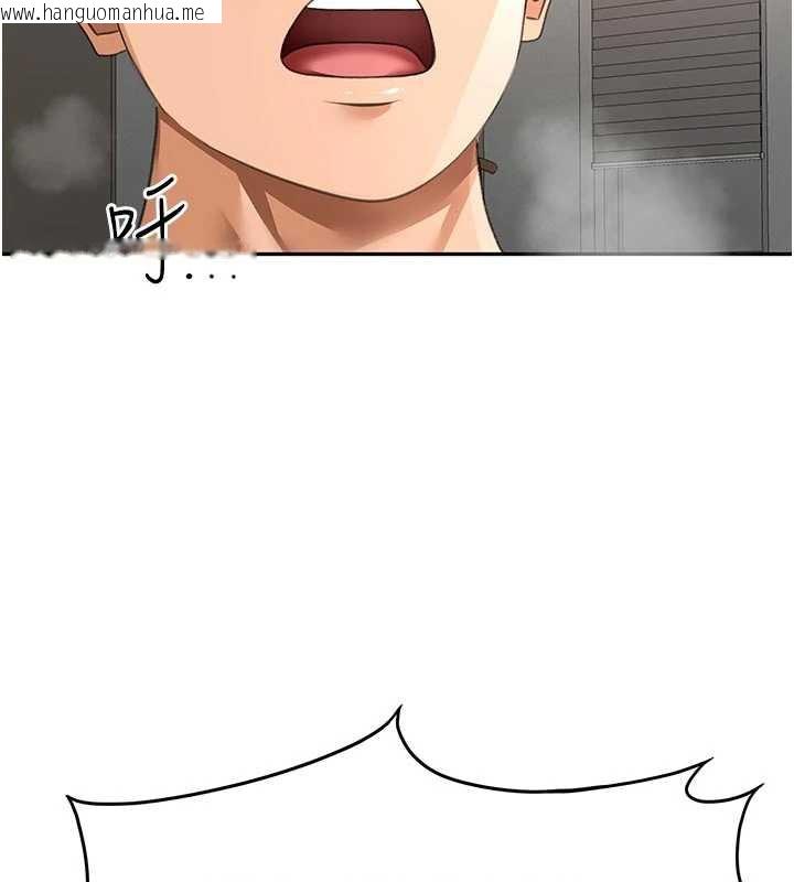 韩国漫画顶加套房的春天韩漫_顶加套房的春天-第42话-我不是院长，是你主人在线免费阅读-韩国漫画-第131张图片