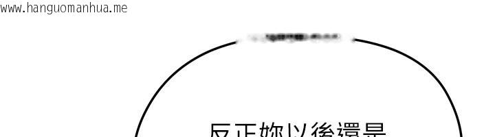 韩国漫画足球型男脱单指南韩漫_足球型男脱单指南-第35话-满足女友的NTR癖在线免费阅读-韩国漫画-第12张图片