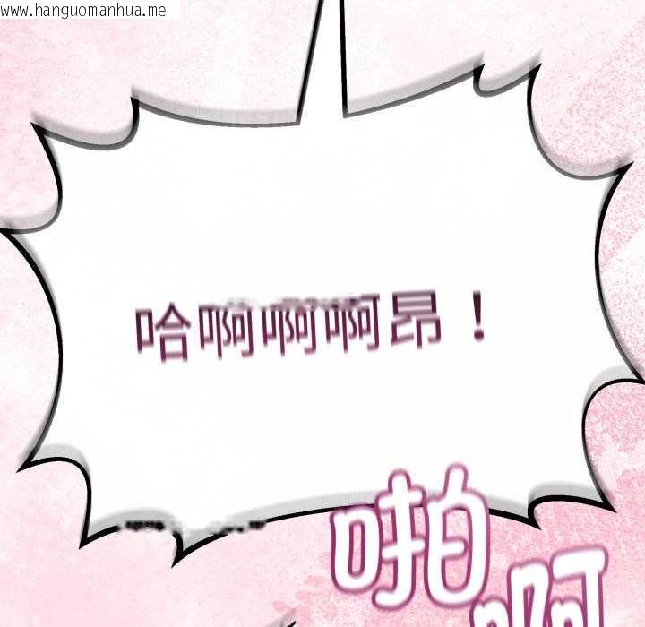 韩国漫画与初恋的意外同居韩漫_与初恋的意外同居-第38话在线免费阅读-韩国漫画-第76张图片