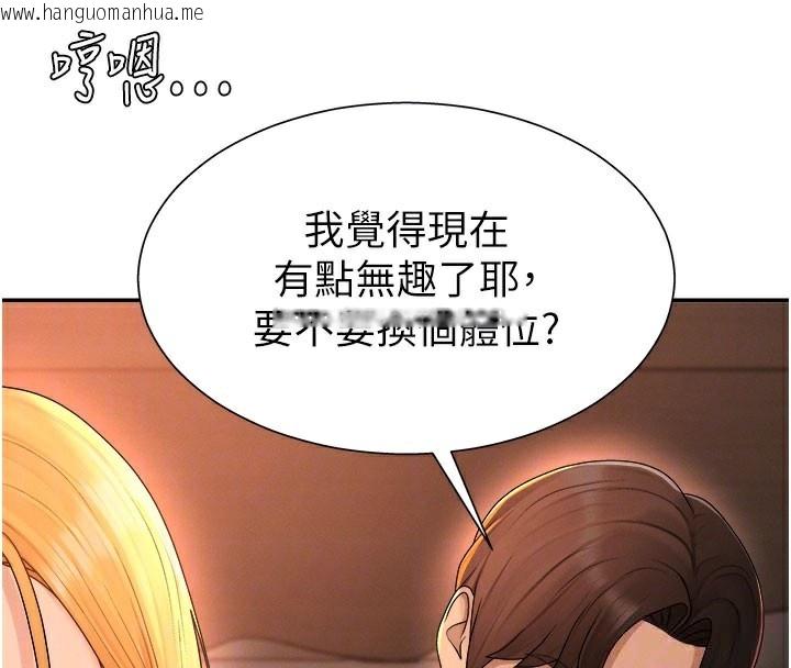 韩国漫画肉体审判韩漫_肉体审判-第24话-金发美女性爱秀在线免费阅读-韩国漫画-第87张图片