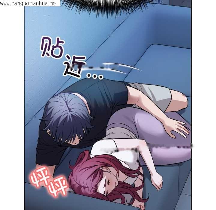 韩国漫画错位的星辰/今天也要加油韩漫_错位的星辰/今天也要加油-第17话在线免费阅读-韩国漫画-第99张图片