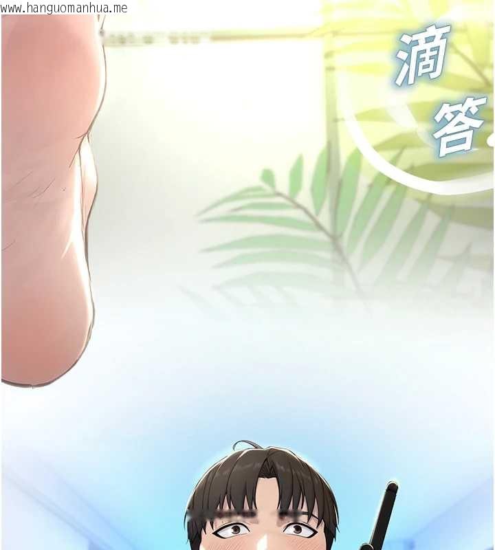 韩国漫画校园禁播角落韩漫_校园禁播角落-第8话-你能找到裸体的我吗?在线免费阅读-韩国漫画-第134张图片