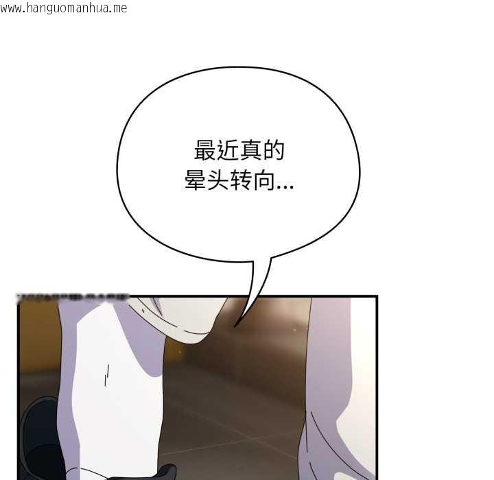 韩国漫画硬也要拍完韩漫_硬也要拍完-第12话在线免费阅读-韩国漫画-第144张图片