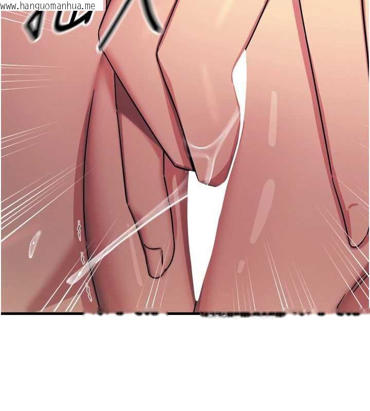 韩国漫画恶次人生韩漫_恶次人生-第47话-欲火焚身的爱抚在线免费阅读-韩国漫画-第65张图片