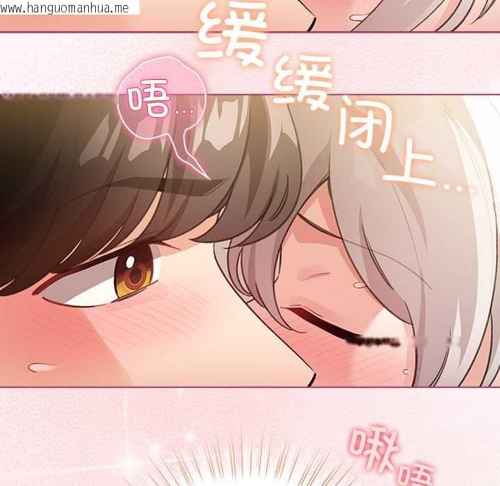 韩国漫画配角的生存任务韩漫_配角的生存任务-第36话在线免费阅读-韩国漫画-第159张图片
