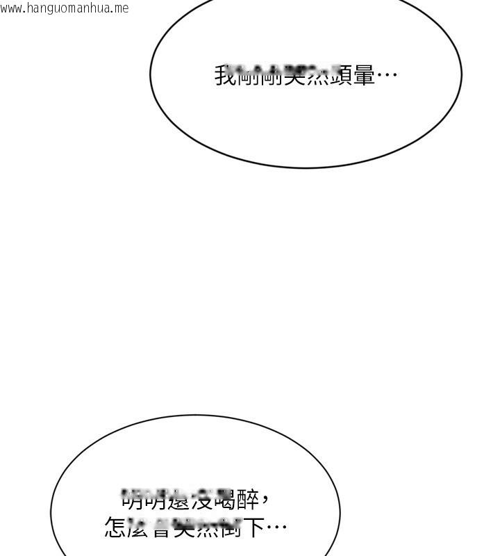 韩国漫画Set-up!排球少女韩漫_Set-up!排球少女-第69话-一触即发的暧昧现场在线免费阅读-韩国漫画-第131张图片