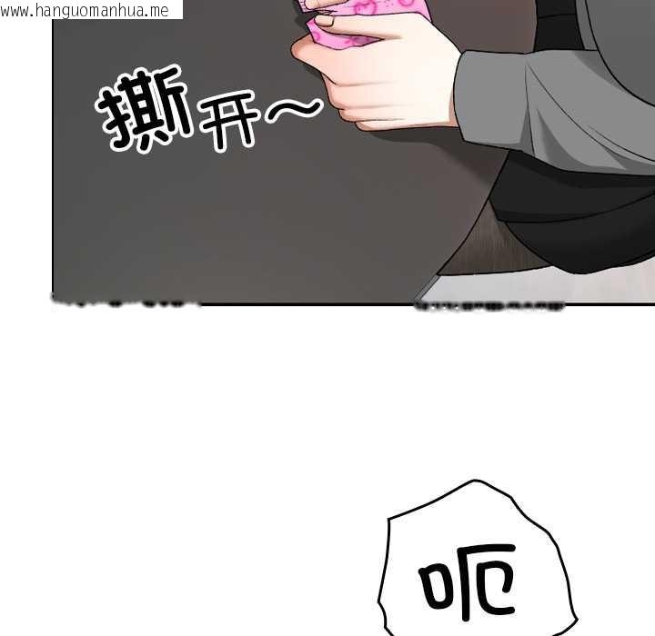 韩国漫画校花的双面生活韩漫_校花的双面生活-第12话在线免费阅读-韩国漫画-第31张图片