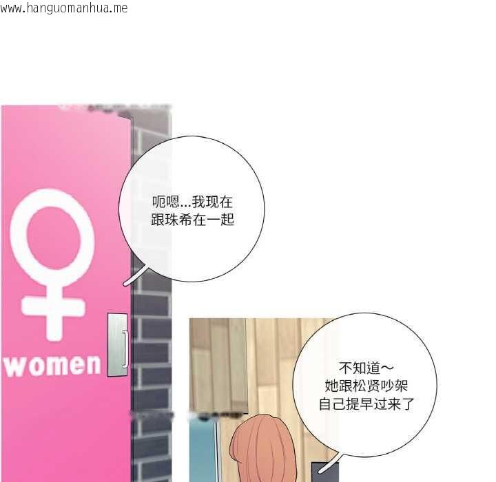 韩国漫画这都什么事儿啊？韩漫_这都什么事儿啊？-第17话在线免费阅读-韩国漫画-第27张图片