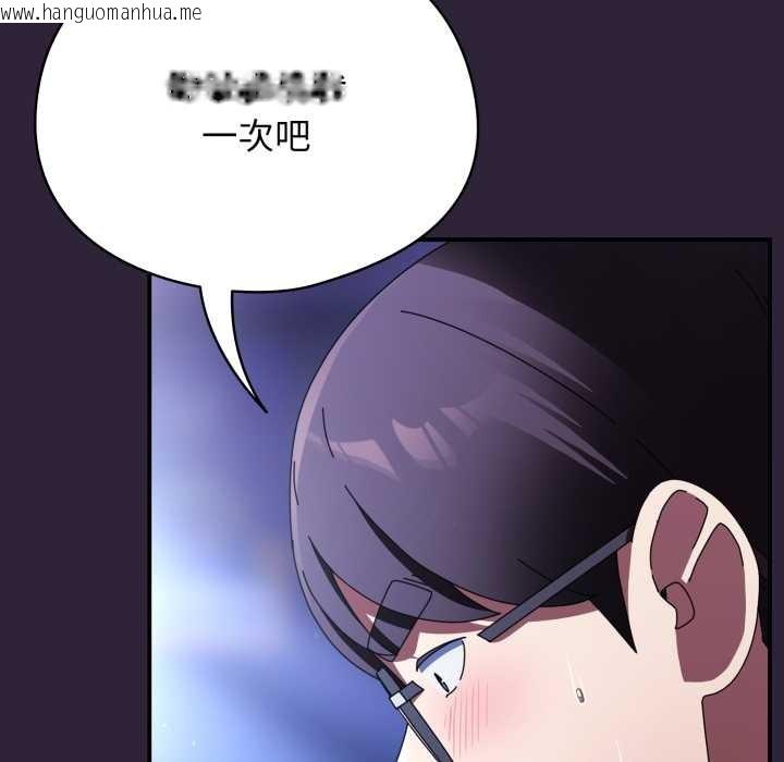 韩国漫画硬也要拍完韩漫_硬也要拍完-第11话在线免费阅读-韩国漫画-第137张图片