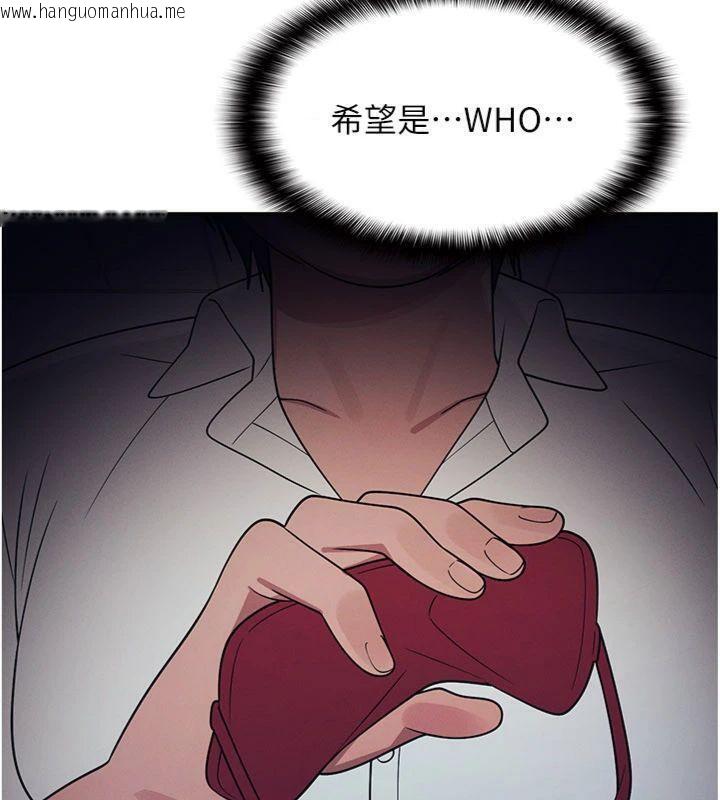 韩国漫画羞耻课堂韩漫_羞耻课堂-第10话-被玩弄的昀芷老师在线免费阅读-韩国漫画-第83张图片