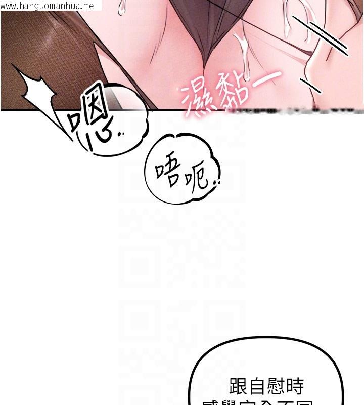 韩国漫画男人配额制韩漫_男人配额制-第19话-急著破处的可娟在线免费阅读-韩国漫画-第113张图片
