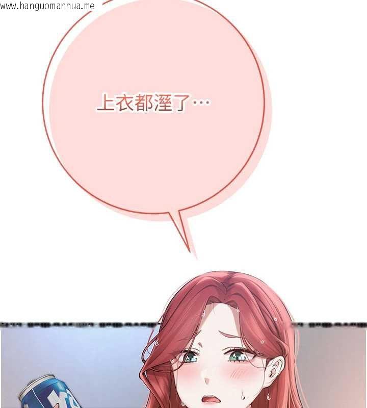 韩国漫画校园成人礼韩漫_校园成人礼-第10话-和学姐们亲密接触在线免费阅读-韩国漫画-第3张图片