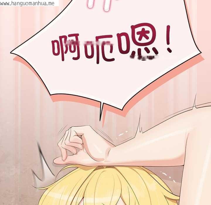 韩国漫画公主殿下要收种子啦！/公主抢孕大作战韩漫_公主殿下要收种子啦！/公主抢孕大作战-第5话在线免费阅读-韩国漫画-第129张图片